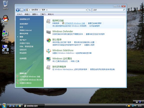 Windows Vista中IIS7的安装及配置ASP+Access环境