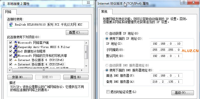 我NAS使用介绍(网页,下载,播放)及优化传输