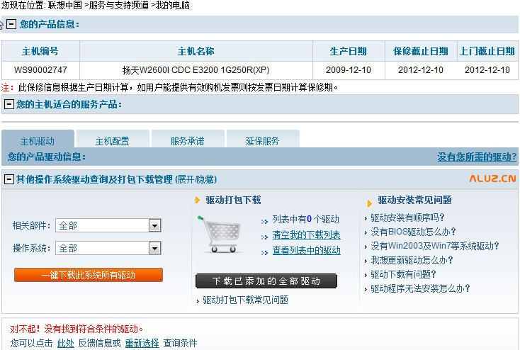 请输入图片描述 请输入图片描述