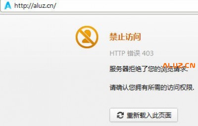 解决qnap的Nas经常无法访问网站