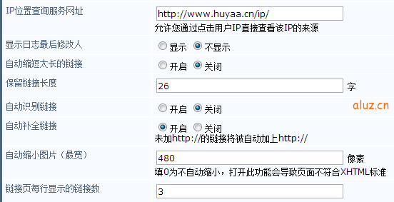 boblog更换空间后图片太大