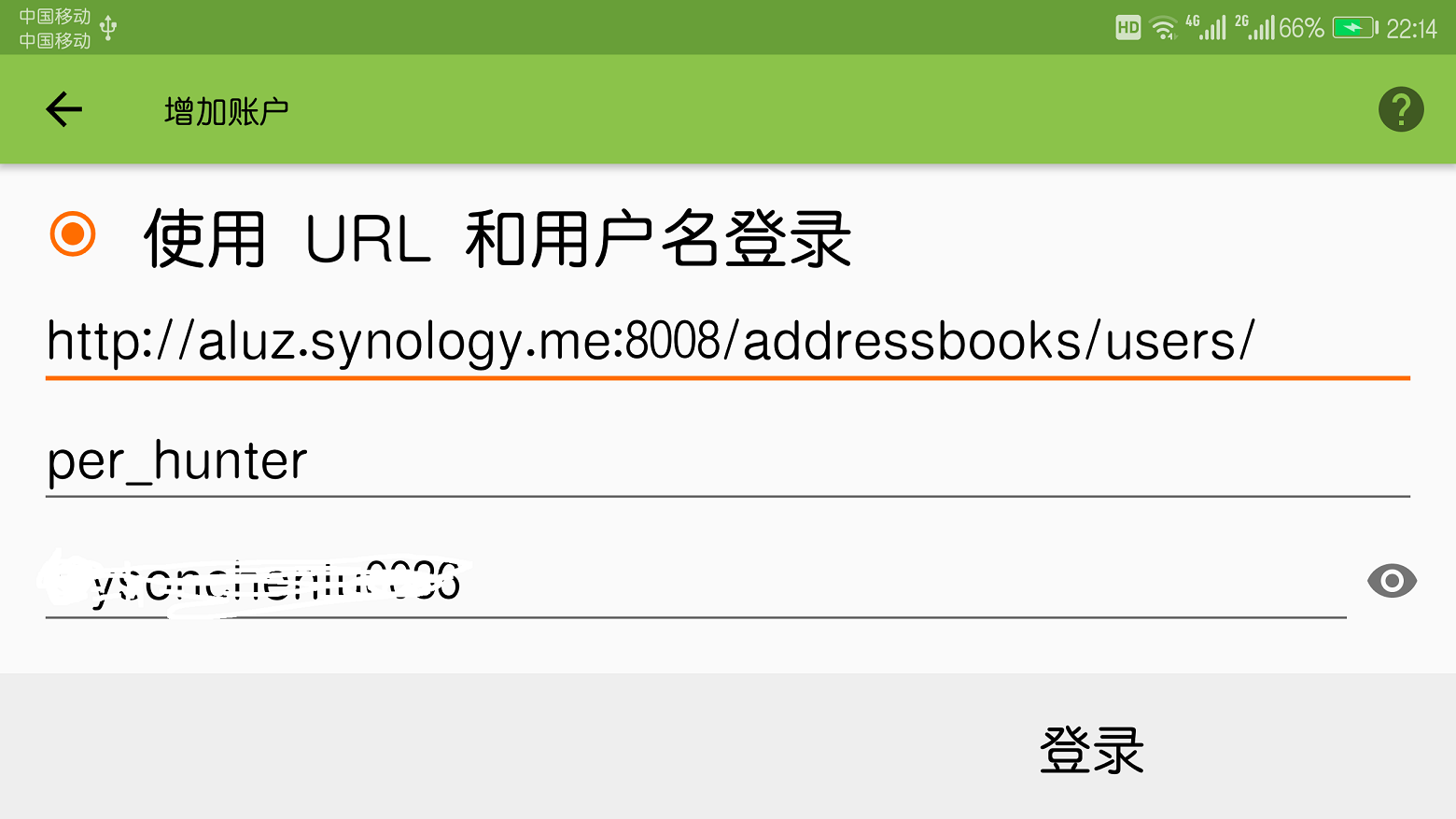 请输入图片描述 请输入图片描述