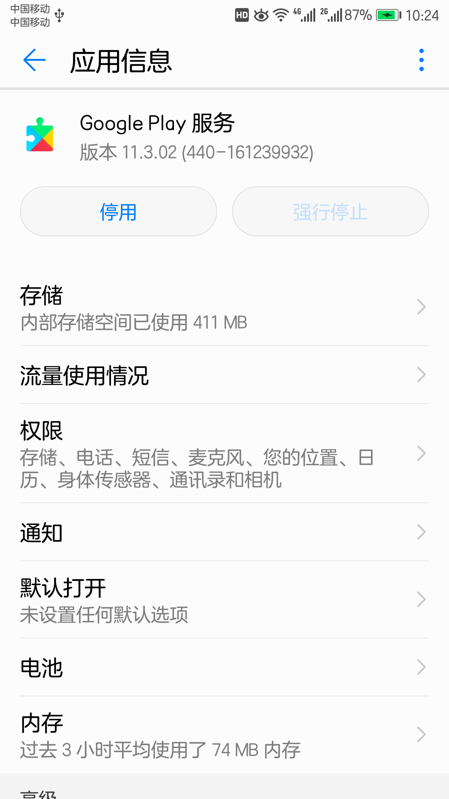 请输入图片描述 请输入图片描述