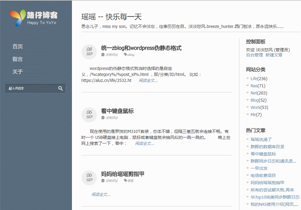 付费转换wp主题