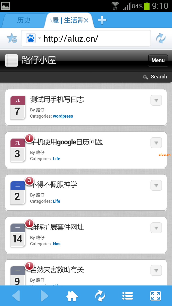 wordpress手机浏览插件