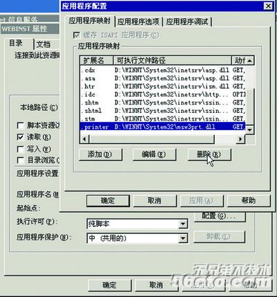 asp.net的几个博客程序